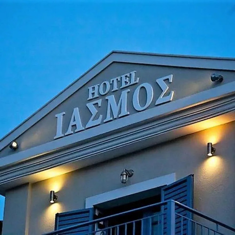 Boutique Hotel Iasmos, hotel in Spilia