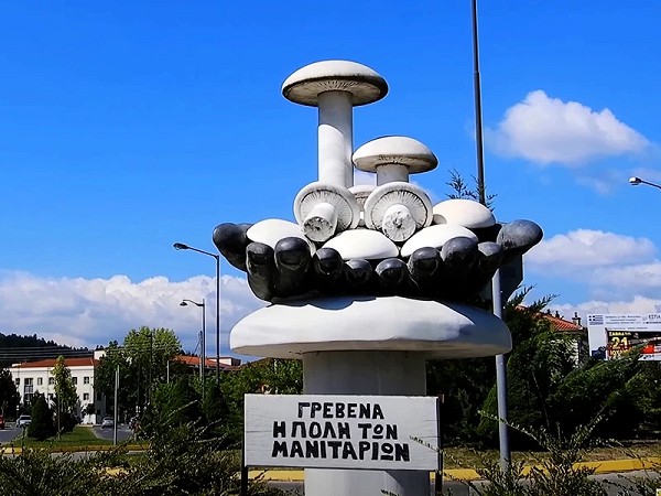 Grevena City - Northern Greece